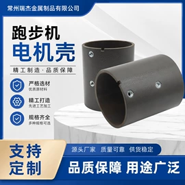 电动机配件;机械用电动机;电动机保护器