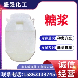 洗涤剂;生物肥料;其他化肥