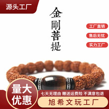 天然龙鳞纹小金刚菩提子手串尼泊尔佛珠手链男女藏式古玩情侣礼品