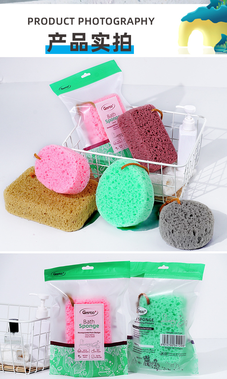 详情-蜂窝沐浴海绵_06.jpg
