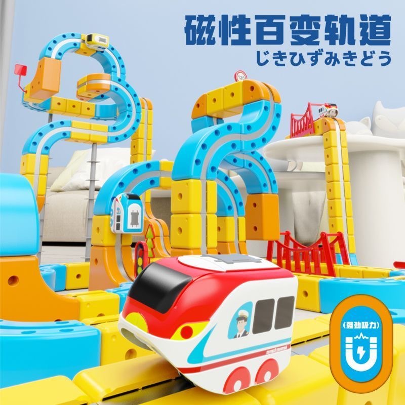 Niños magnetismo eléctrico tren de alta velocidad vagón mágico cubo niño niño niño juguete de montaje magnético DIY