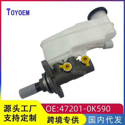 47201-0K590 is suitable for Toyota Hilux car brake master cylinder factory (Brake master cylinder)