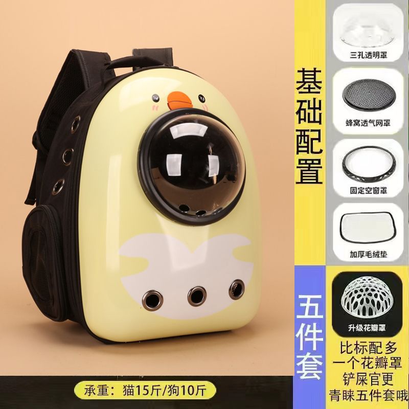 작은 노란 오리 [검은색 원]