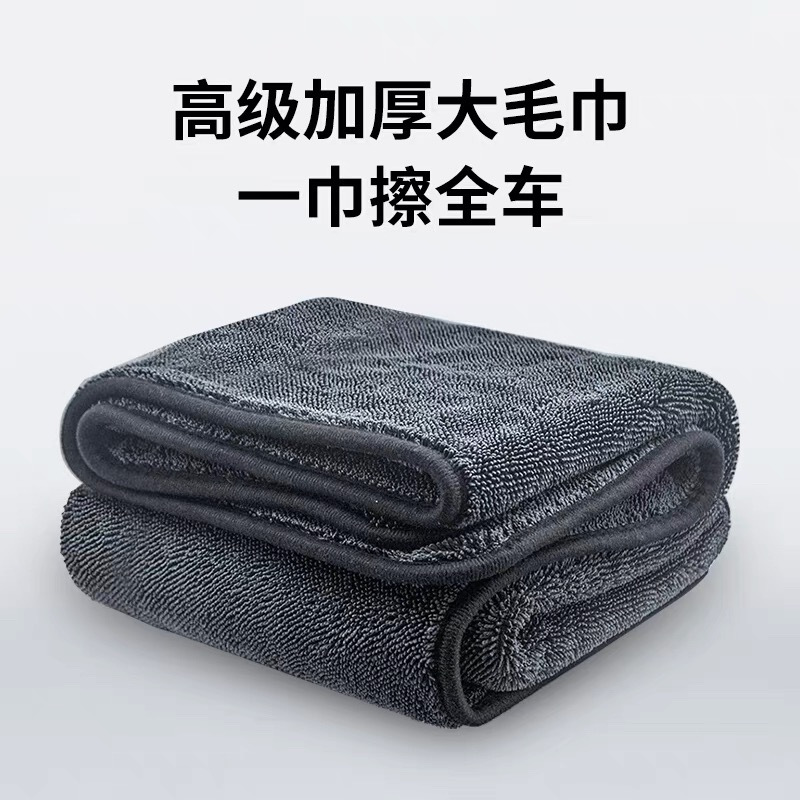 회색 (거대한 물 흡수)