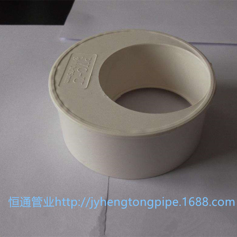 PVC排水偏心异径 PVC补芯 补心 PVC排水大小头 偏心 PVC雨水 排风