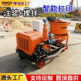 工程建筑机械;工程机械配件;混凝土机械