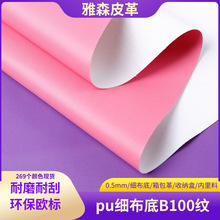 B100�ypuƤ��0.5mm�����׼��y�{���y�ִ�Ь��������R��Ƥ��