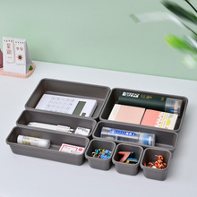 塑料杂物抽屉收纳盒分隔可自由组合小物件桌面小号收纳盒