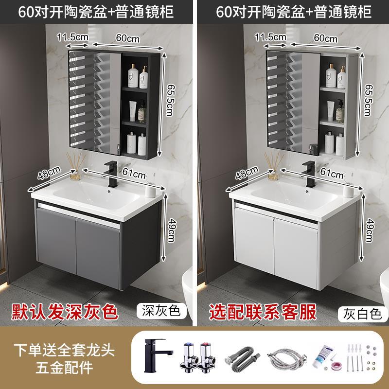 Baño lavabo gabinete combinación espacio aluminio roca placa baño lavabo espejo inteligente
