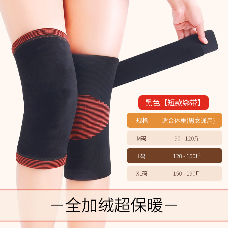 膝パッド、ベルベット、厚く、冷えた足、膝関節を暖かく保ち、男性と女性の秋冬用の防寒シース、滑り止めサイクリングストラップ|undefined