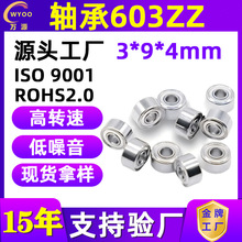 603zz���ҹ�Ӧ3*9*3΢�������е������ר����е���������