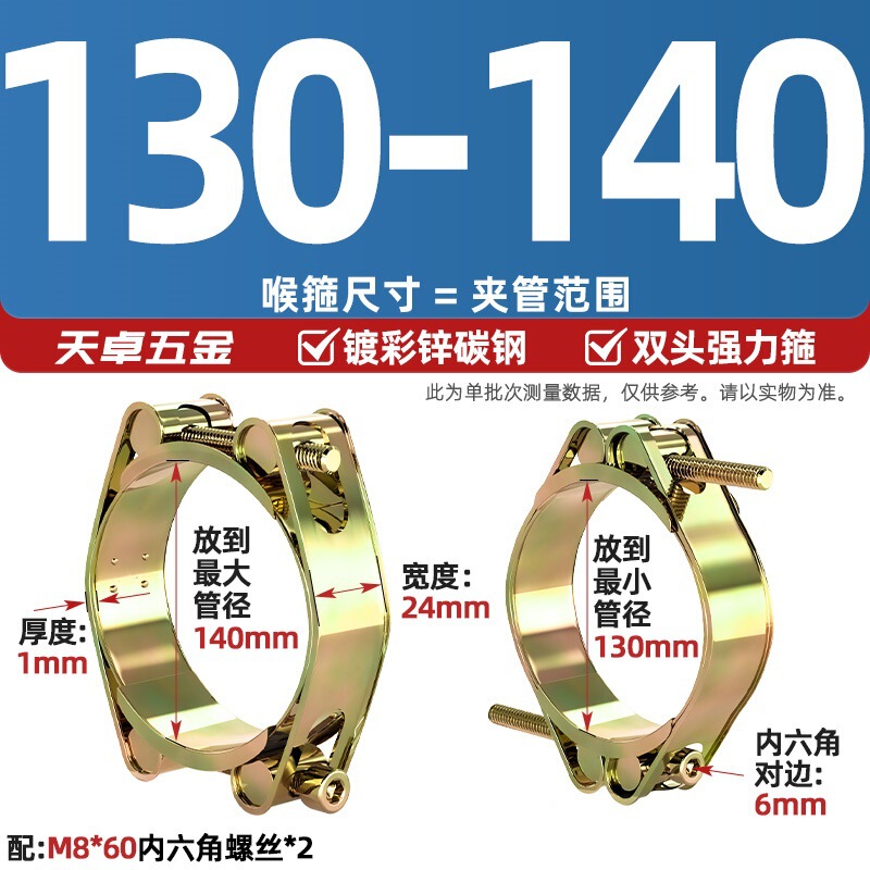 欧式铁镀锌双头强力卡箍喉箍双层高压加强型橡胶管夹重型卡扣抱箍|undefined