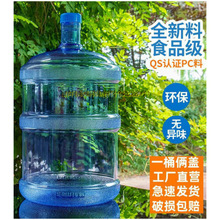 ����ˮͰ��Ͱ18�����w����ˮ��Ͱ��Ͱ20������ˮ��Ͱ��Ͱ18���Ӻ�