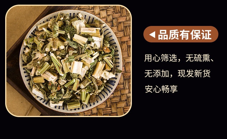 Chinese Motherwort Herb Yi Mu Cao 益母草 Dried Leonurus japonicus 500g Natural Herbal Tea and Decoction Herb quality and texture