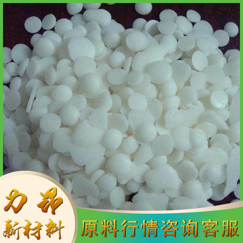 现货 石蜡 58度 量大优惠 60# 石蜡