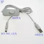 usb303开关led灯电源线