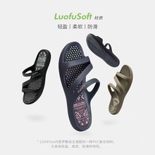 罗敷原创设计几何图形不规则鞋面扣带平底休闲博肯凉鞋妈妈拖鞋软