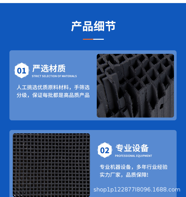 详情3_08.png