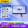 定制宽温工业工控设备