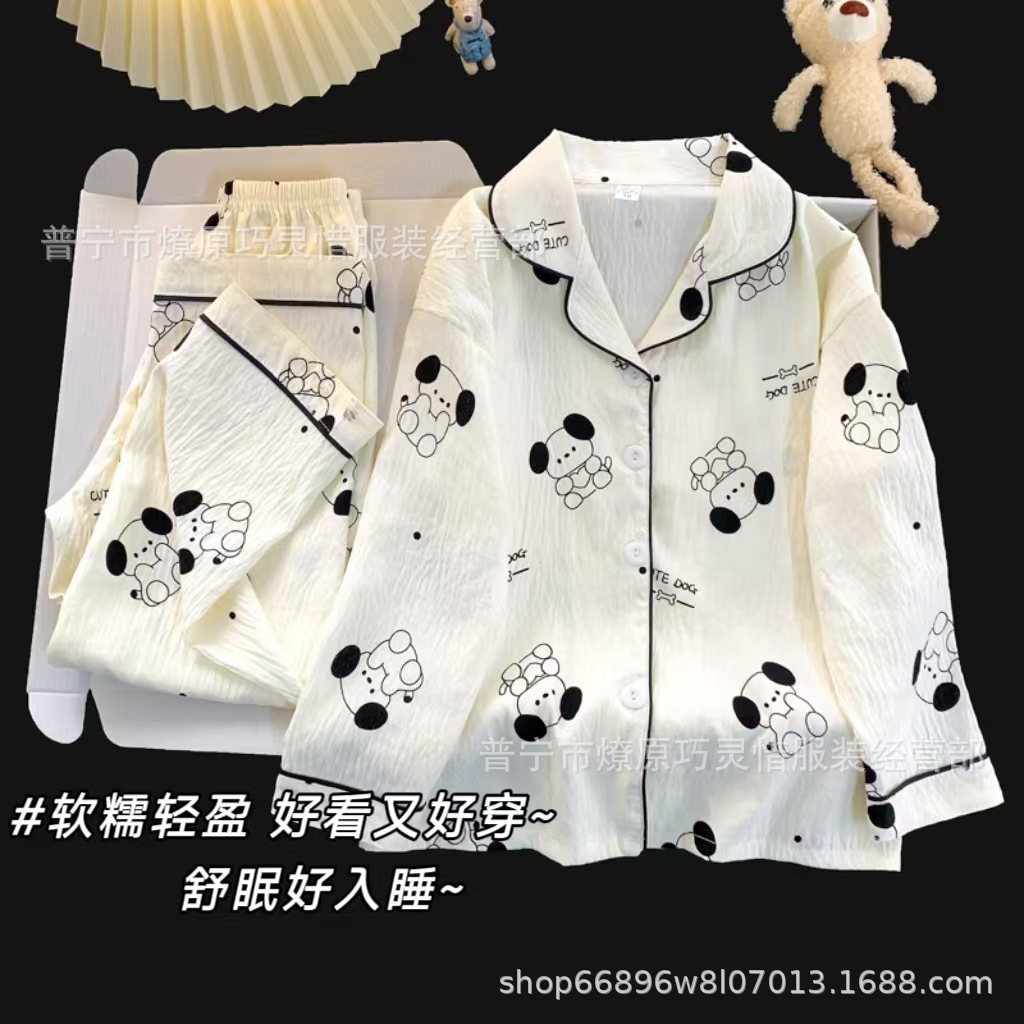 Niños KT pijamas de gato primavera y otoño pantalones de manga larga nubes de algodón para niños pequeños lindos dibujos animados se pueden usar ropa de hogar
