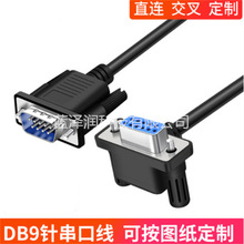 DB9ᘴ��ھ��p���^RS232����ĸ�^COM��90�����L��ֱ�B���澀