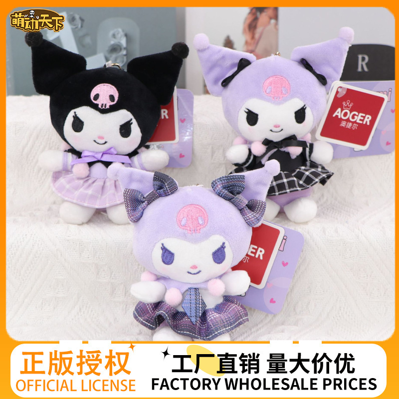 Authentic Sanrio Kuromi Plush Doll Keychain Melody Kt Cat Key Pendant Doll Doll Dog