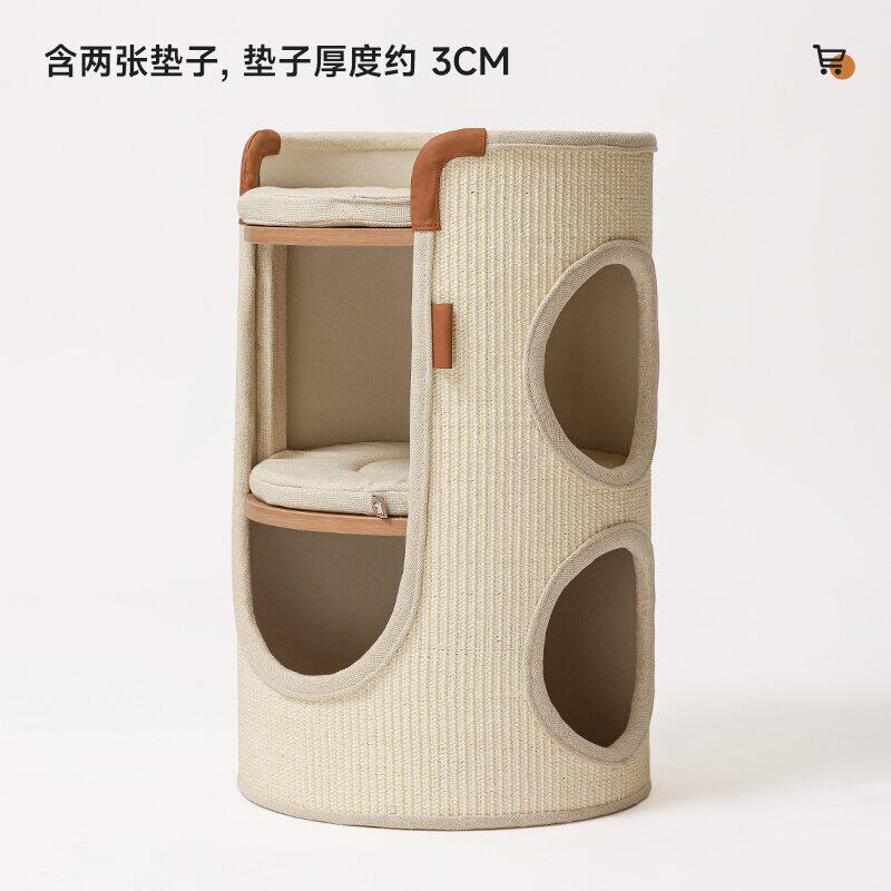 Huayuan HOOPET - Rascador para gatos para apartamentos pequeños, de doble propósito para jugar y dormir, con cubo de sisal de doble capa para las cuatro estaciones, modelo Roman Holiday.