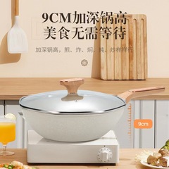 Gift wok Maifan stone non-stick wok household cooking octagonal pot induction cooker special wok non-stick pot