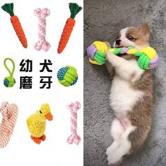 犬のおもちゃは綿のひものニンジンの子犬をかむことに耐えます。
