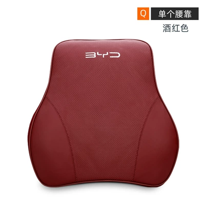 Qin Song PLUS dmi Tang | Headrest - byd-genuine-leather-memory-foam-lumbar-support-burgundy-singleknitted-label