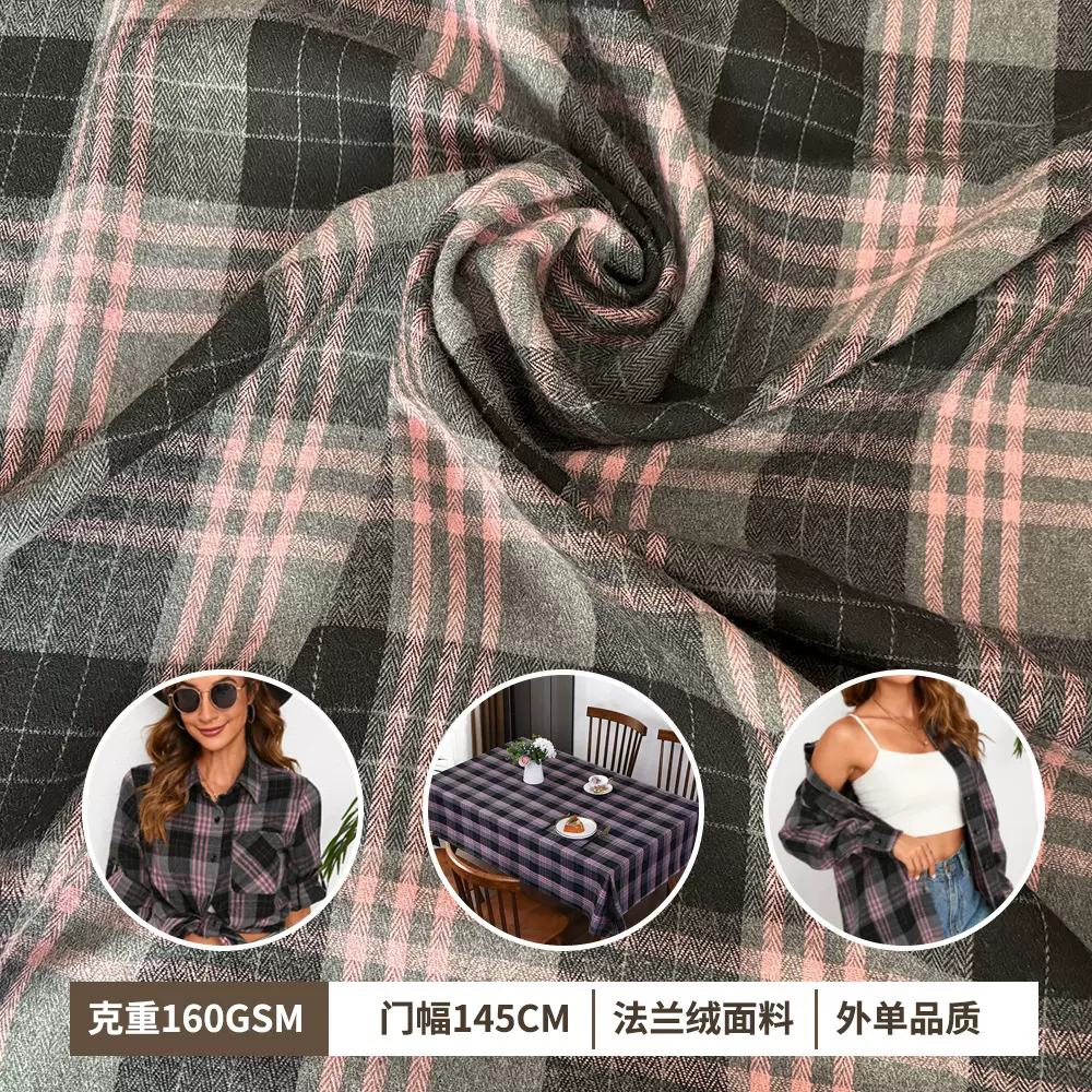 供跨境电商 圣诞朝阳格子布 法兰绒面料  玩具抱枕磨毛格子布料