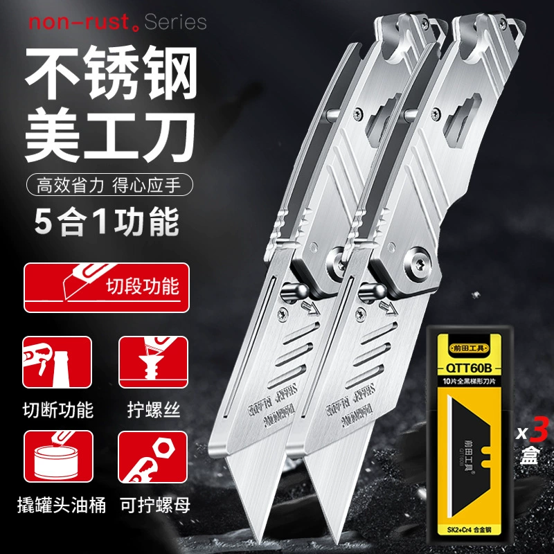Debi DW86PRO Складной красивый рабочий нож из нержавеющей стали 5-в-1 многофункциональный тяжелый электрический нож