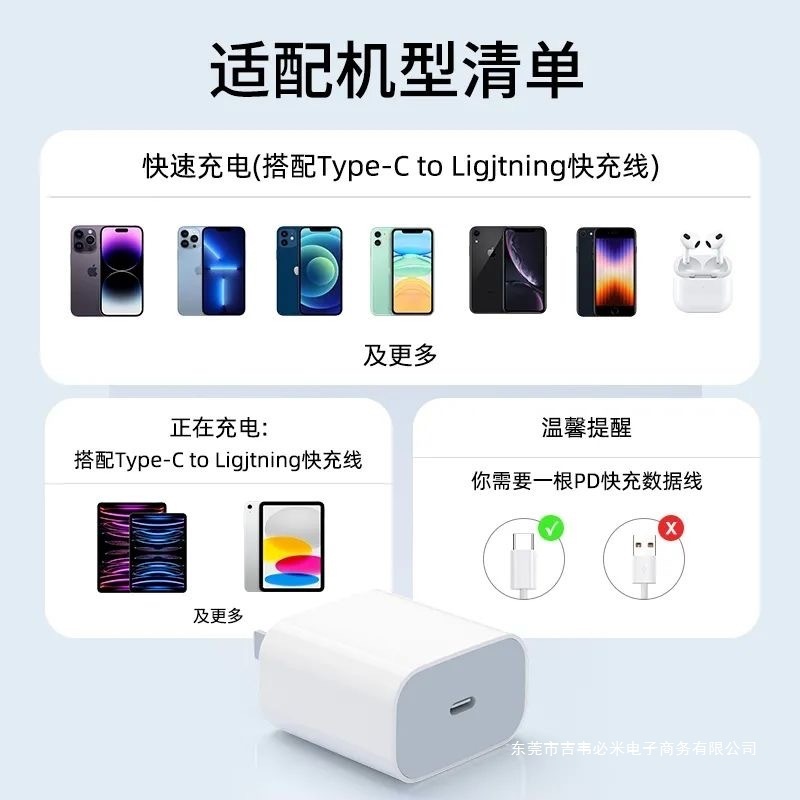 30W 急速充電 iPhone15 充電器 Apple 14pro オリジナル 13promax データケーブル 16 純正 11 に適しています|undefined