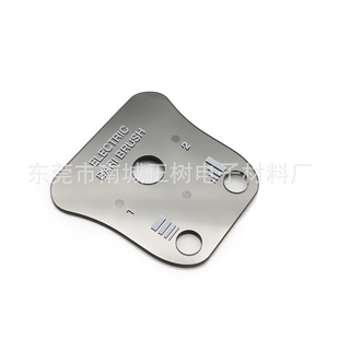Electroplated Acrylic PC Electroplated Decorative Sheet Hair Roller Instrument Equipment Sign Lens Panel