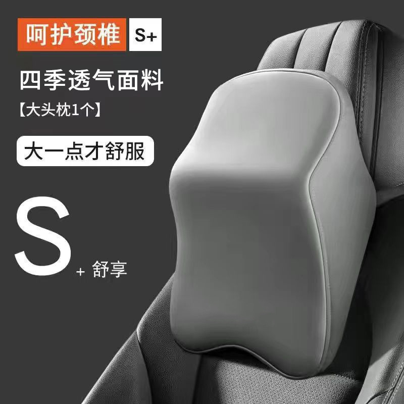 車載用メモリーフォーム反発腰枕とヘッドレスト、運転席用、長時間運転でも疲れにくいネックピロー、四季通用、航空機仕様デザイン|undefined