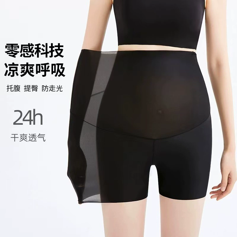 Беременные леггинсы с высоким пухлым животом трусики тонкое и дышащее