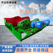 ���Gɫ�Vɽ��LXS�p����ϴɰ�C��ʯ�Ϸּ��O��+���{Óˮ���ܸ�Ч