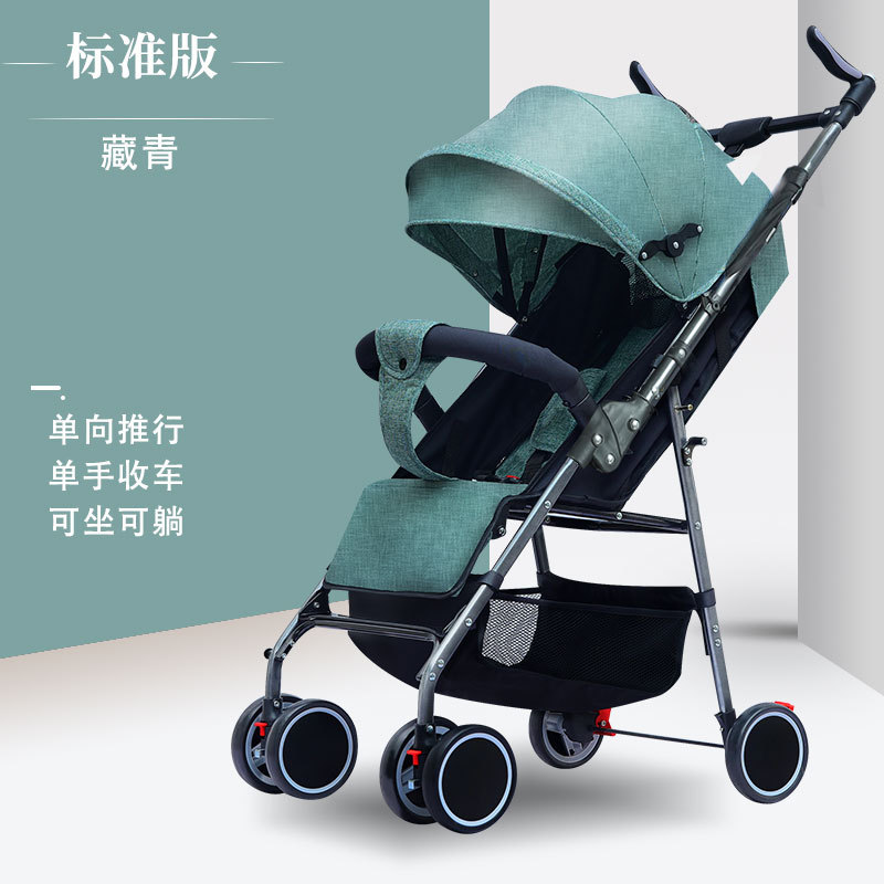 표준 버전 [18 녹색] 602 편도