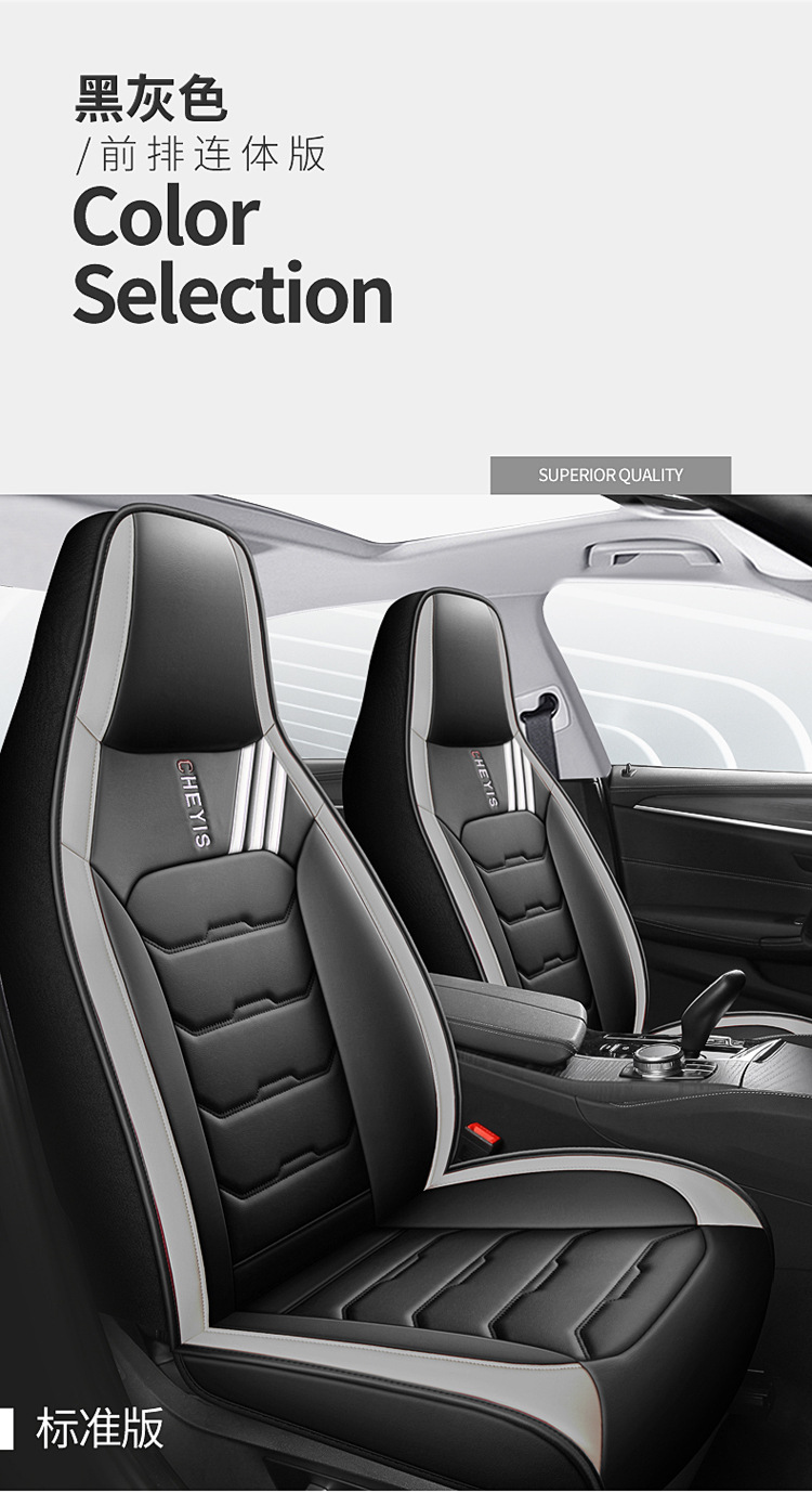 2025 New All-Inclusive Full Leather Five-Seater All-Season Car Seat Cushion