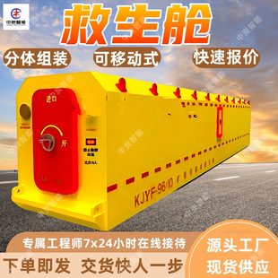 KJYF-96/8(A)����œ ���ߜصV�þ���œ �Ծ������b�õV�þ���œ