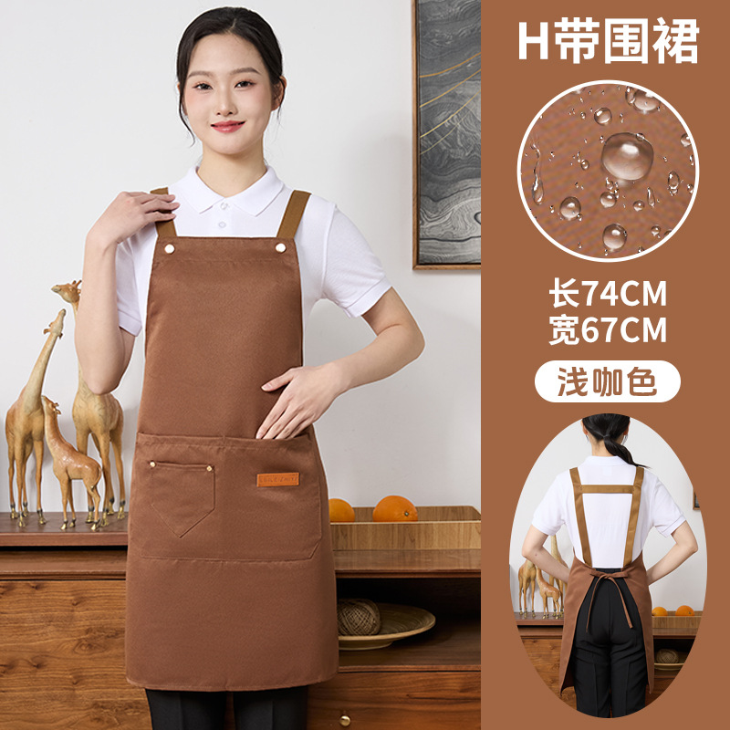 라이트 브라운 컬러 [발수 H벨트]