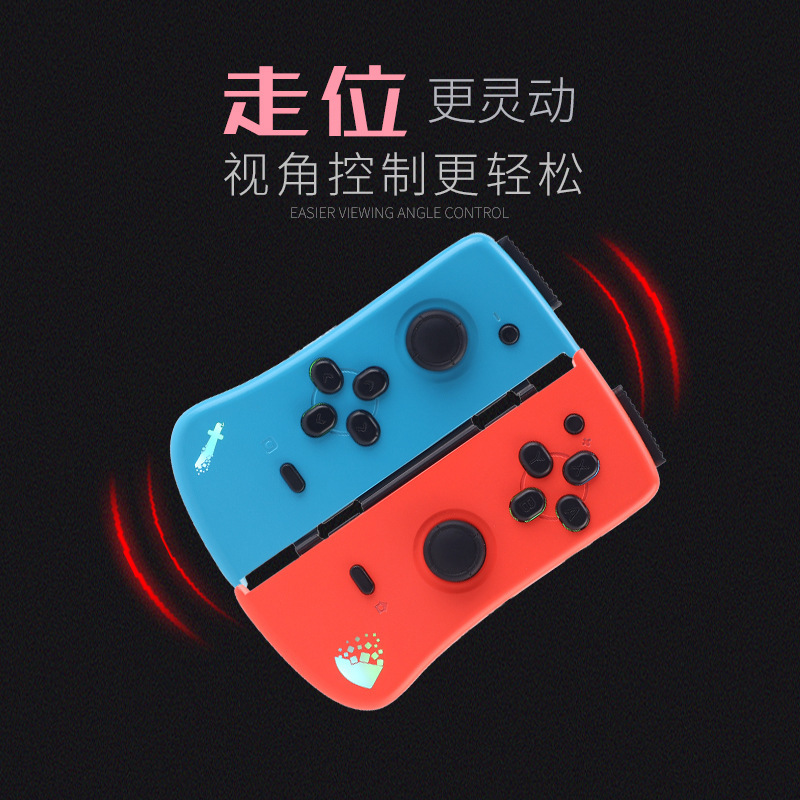 Cross-Border Switch Joy-Con Game Controller Bluetooth Motion-Sensing Continuous Fire Dual-Vibration Switch Left and Right Controllers