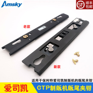 ��˾�PCTP�ư�CAMSKY��Ausetter800��β�A�Q �����ذ�A�~�D�S