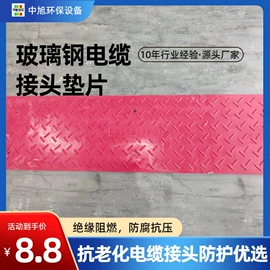 储罐;盖板及沟盖;玻璃钢