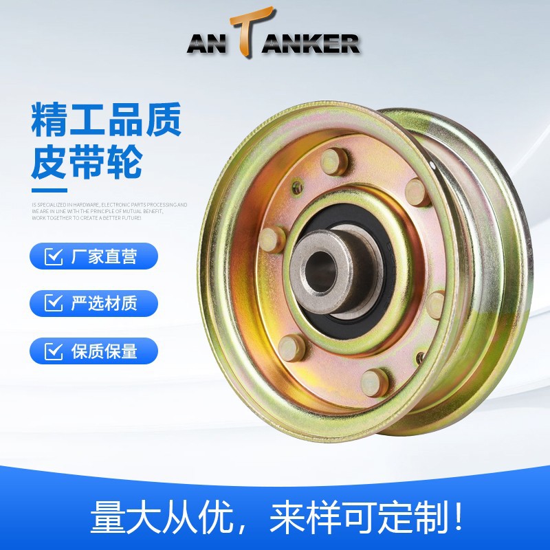 亚马逊热款 割草机皮带轮 惰轮756-0581B跨境供应spindle厂家直销