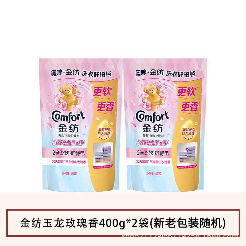 Yulong snow mountain rose scented tea 400g x 2 bags