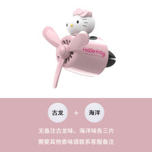 kitty܇�d��޹�L�ȳ��L�����D�w�C�[��Ů����܇�ɐۿ�ͨ�W�t�b�