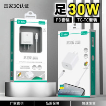 3C�J�Cpd30w����^���b�m���O��16/14�A��type-c�֙C����扳����