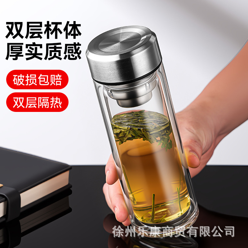 家庭用高温耐性ティーカップ、ハイエンドの軽い高級茶水分離カップ、高ホウケイ酸二重層ガラスカップ、大容量|undefined