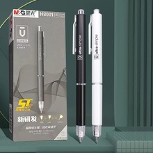 晨光优品新研发按动中性笔学生0.38超精细尖锥黑科技ST笔尖黑水笔